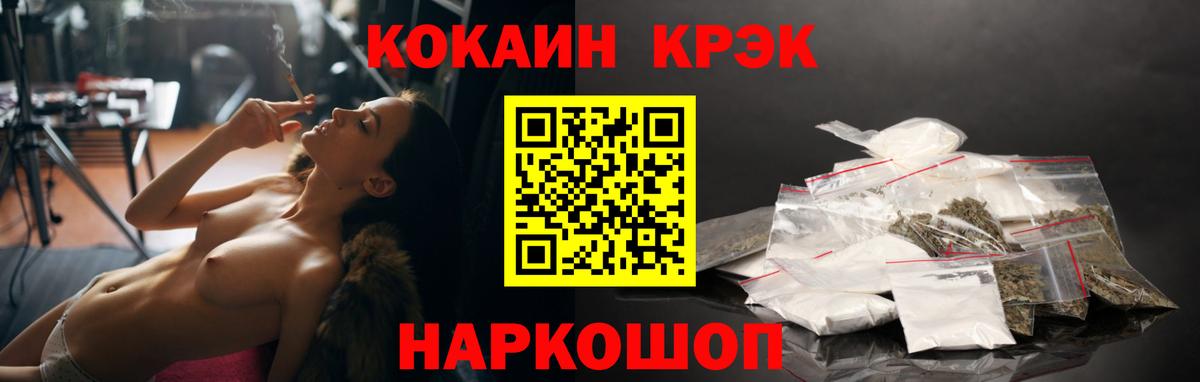 купить закладку  Вход с VPN  Кокаин 98%  Зеленокумск  COCAIN Columbia  Cocaine 