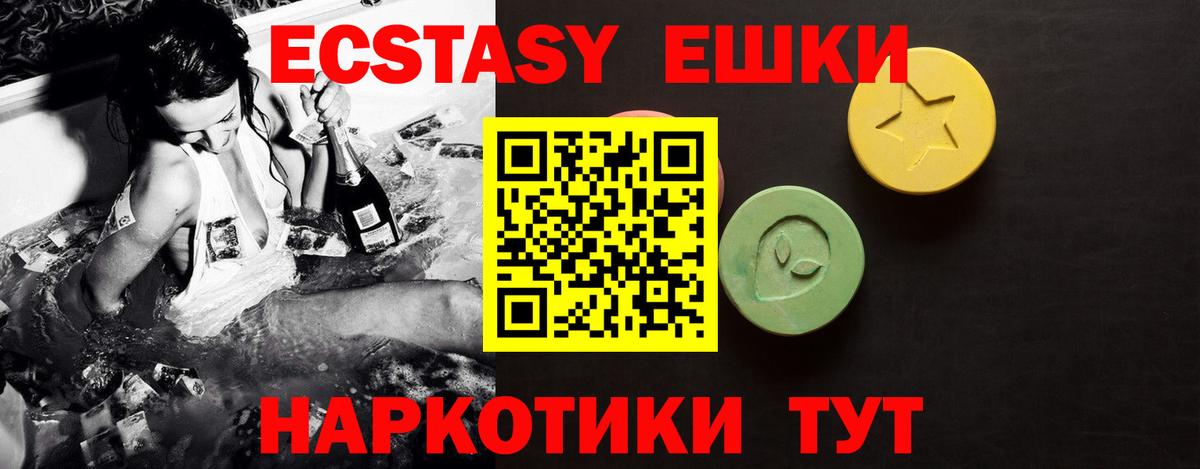 Экстази Punisher  Вход с VPN  Экстази DUBAI  маркетплейс состав  Зеленокумск  Ecstasy 