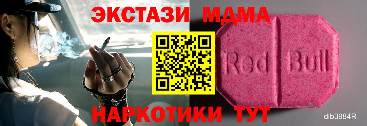 ЭКСТАЗИ Дубай Зеленокумск