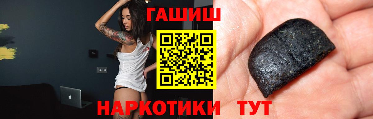 ГАШ Ice-O-Lator Зеленокумск