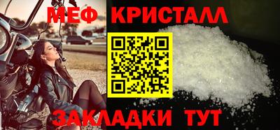 сатива Ливны