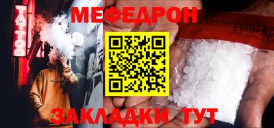 амфетамин Лесосибирск