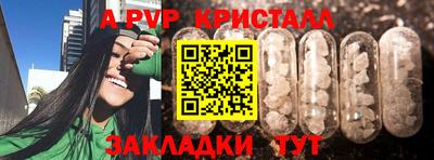 сатива Ливны