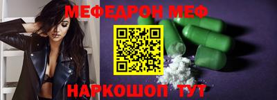сатива Ливны