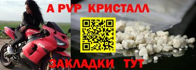 сатива Ливны
