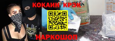 амфетамин Лесосибирск