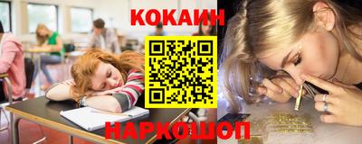 амфетамин Лесосибирск