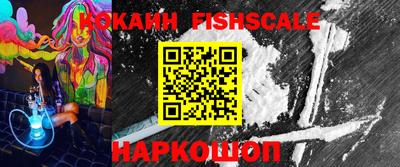 амфетамин Лесосибирск