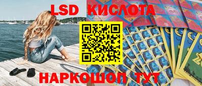 сатива Ливны