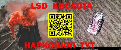 сатива Ливны
