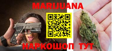 сатива Ливны