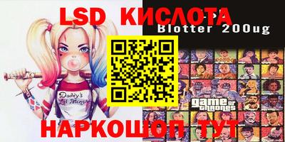 амфетамин Лесосибирск