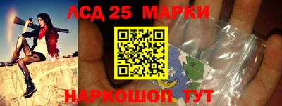 сатива Ливны