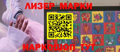 амфетамин Лесосибирск
