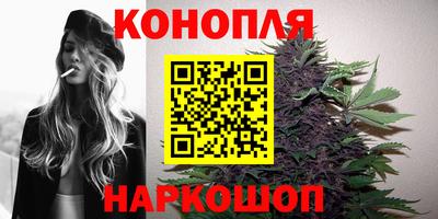 сатива Ливны