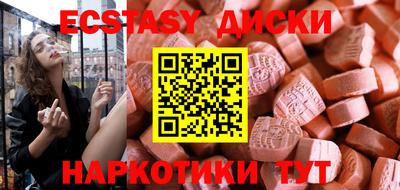 амфетамин Лесосибирск