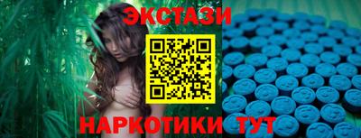 амфетамин Лесосибирск