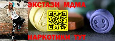 круглые Ликино-Дулёво