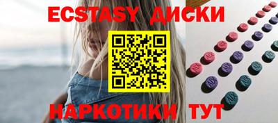 амфетамин Лесосибирск