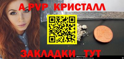 сатива Ливны