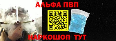 амфетамин Лесосибирск