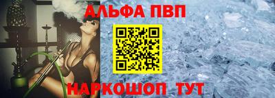 сатива Ливны