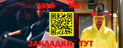 амфетамин Лесосибирск