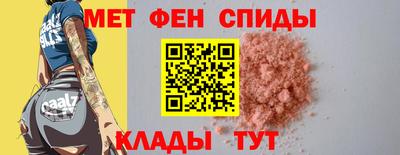 амфетамин Лесосибирск