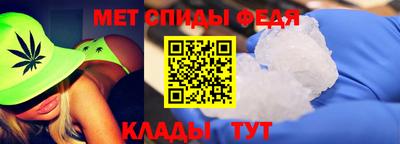 сатива Ливны