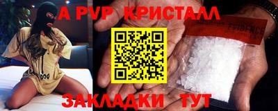 амфетамин Лесосибирск