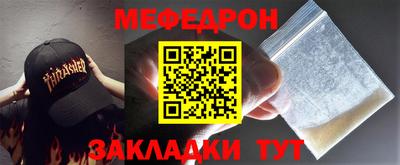 круглые Ликино-Дулёво