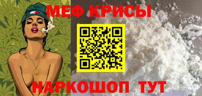 сатива Ливны