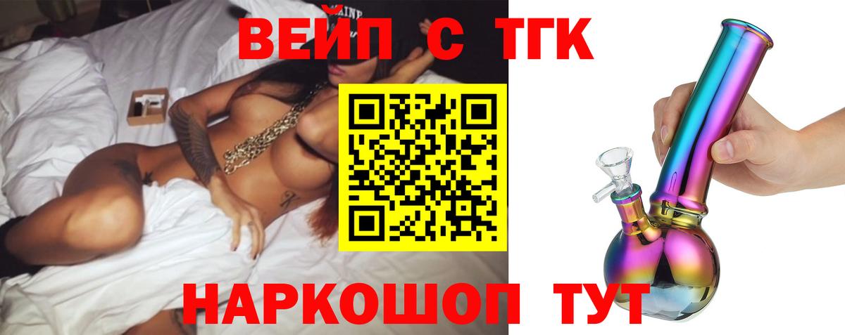 Дистиллят ТГК концентрат Зеленокумск