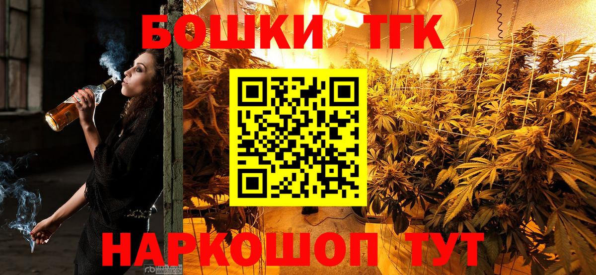 Каннабис MAZAR  Вход с VPN  Зеленокумск  Шишки марихуана AK-47  Бошки Шишки Ganja  Бошки марихуана индика 